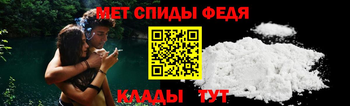 Амфетамин  АМФ  Вход с VPN  АМФЕТАМИН 97%  Чапаевск 