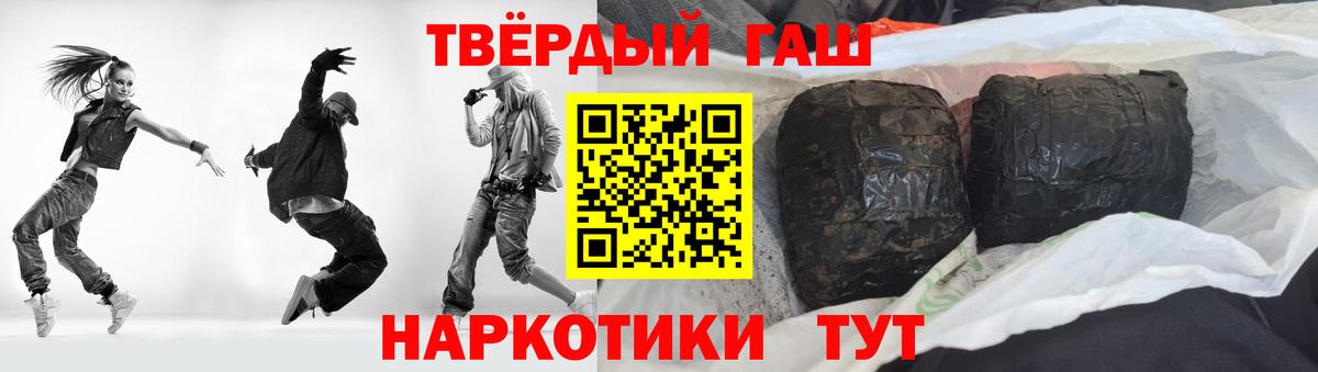 Гашиш Cannabis Чапаевск