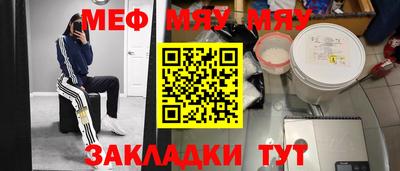экстази Мариинск