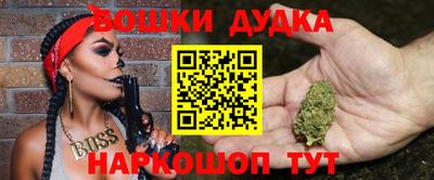 MDMA Малоярославец