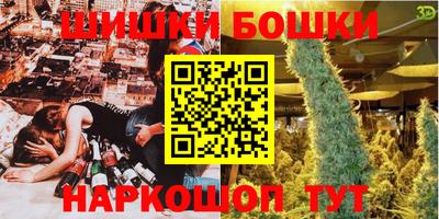 MDMA Малоярославец