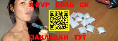 герыч Малгобек