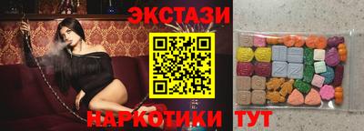 MDMA Малоярославец