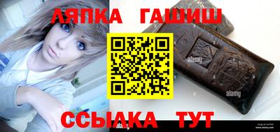 герыч Малгобек