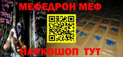 MDMA Малоярославец