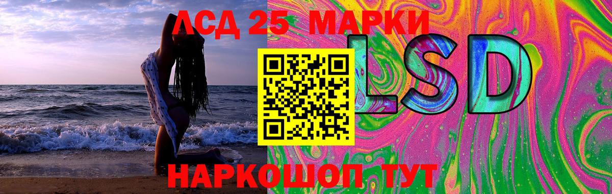 Чапаевск  LSD-25 экстази кислота  Лсд 25 экстази кислота  ссылка на мегу зеркало  Вход с VPN  LSD-25 экстази 