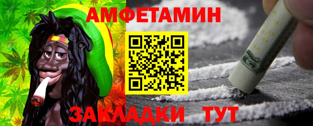 Чапаевск  МЕТАМФЕТАМИН  Вход с VPN  МЕТАМФЕТАМИН Декстрометамфетамин 99.9% 