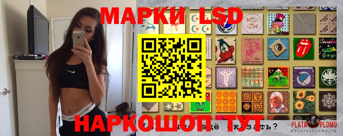 Марки N-bome 1500мкг  Вход с VPN  Чапаевск 