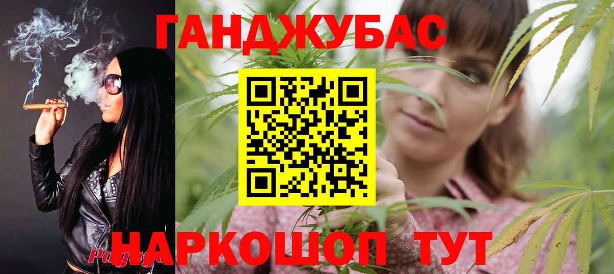 Марихуана сатива Чапаевск