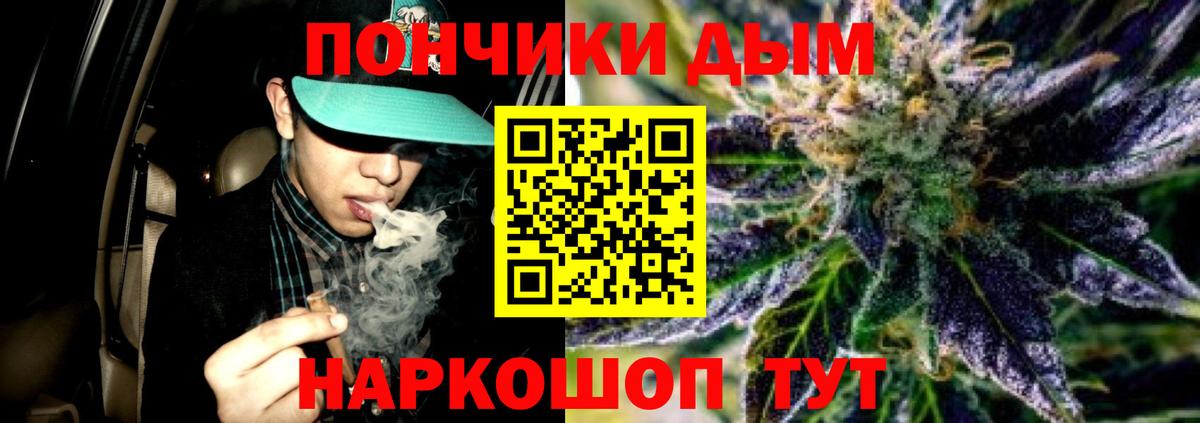 Чапаевск  Канабис тримм  Вход с VPN  Бошки марихуана планчик 